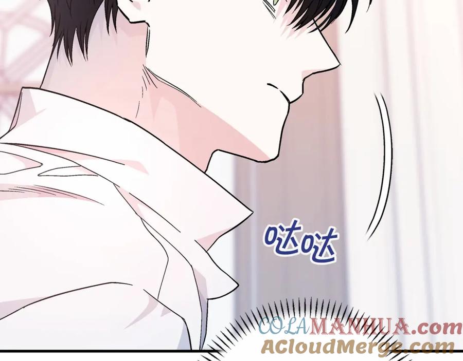 永恒的契约 第43话 前世今生 第289页