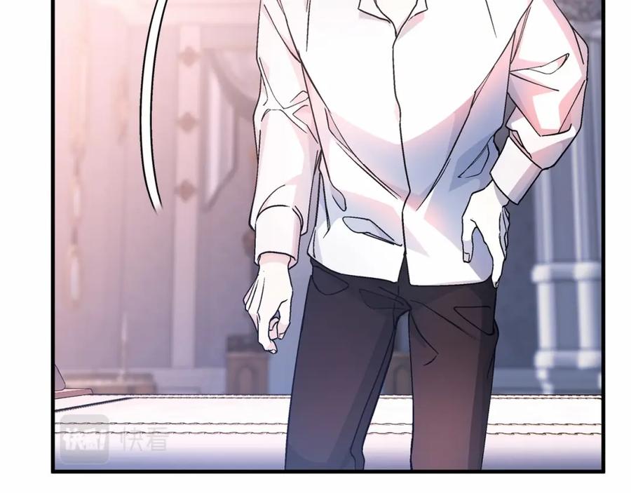 永恒的契约 第43话 前世今生 第276页