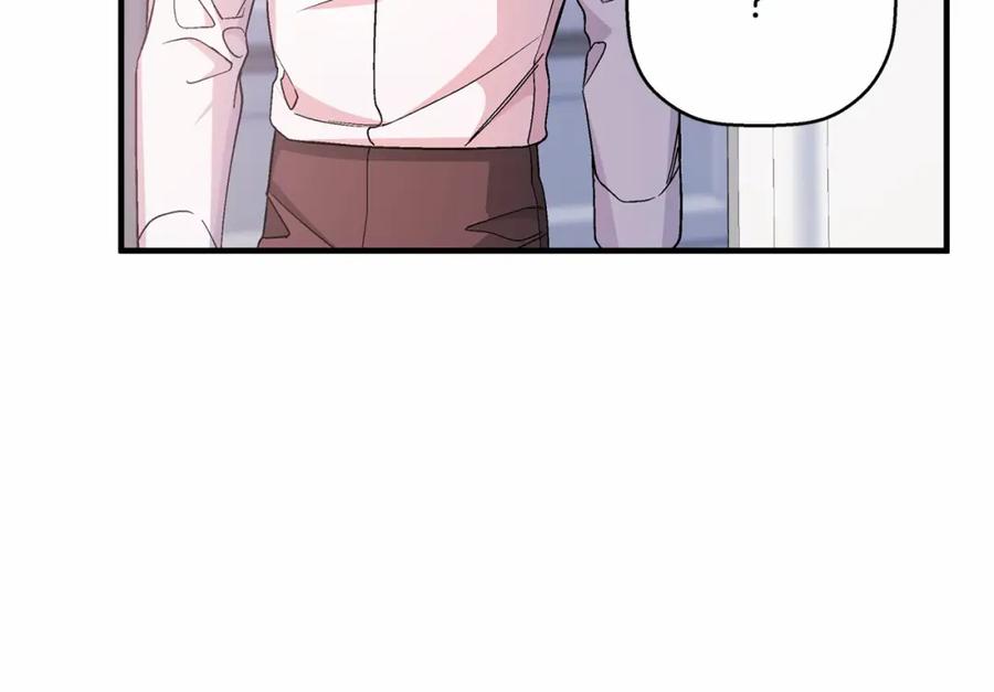 永恒的契约 第43话 前世今生 第294页