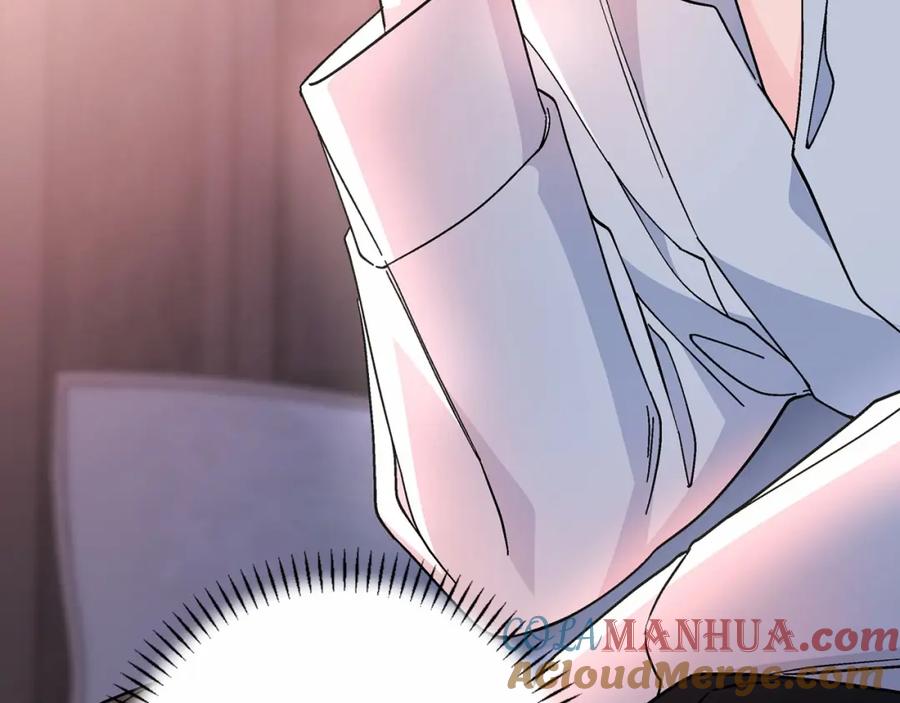 永恒的契约 第43话 前世今生 第269页