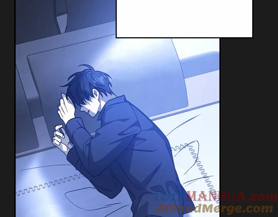 永恒的契约 第43话 前世今生 第253页