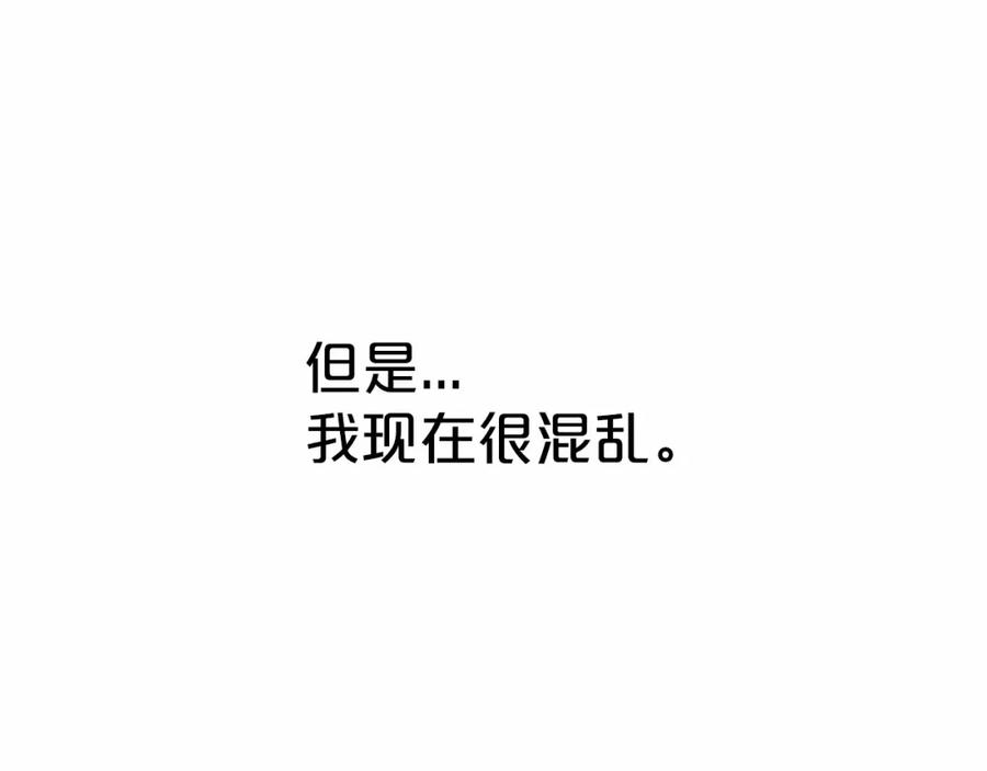 永恒的契约 第43话 前世今生 第282页