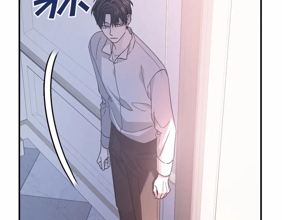 永恒的契约 第43话 前世今生 第300页