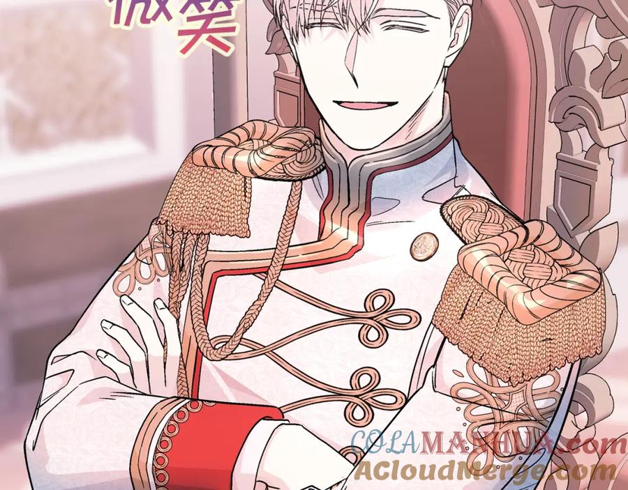 永恒的契约 第44话 单方面的情意 第49页
