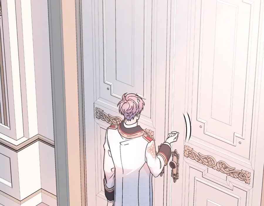 永恒的契约 第44话 单方面的情意 第8页