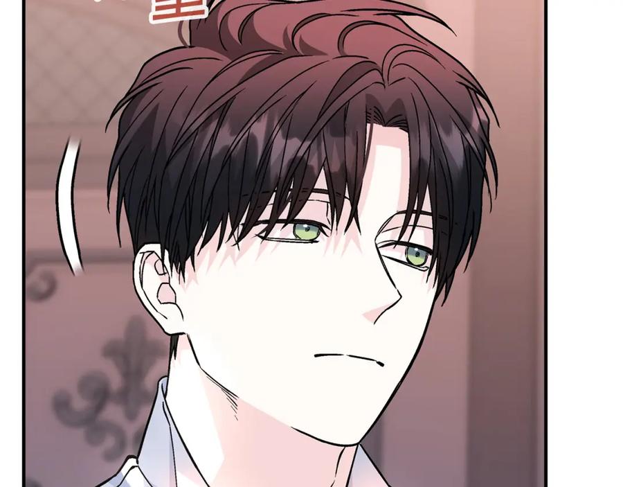 永恒的契约 第44话 单方面的情意 第280页