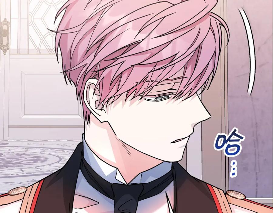 永恒的契约 第44话 单方面的情意 第146页