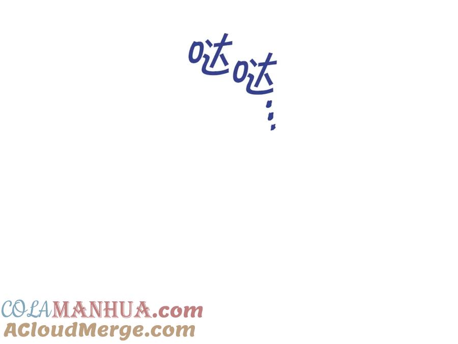 永恒的契约 第44话 单方面的情意 第269页