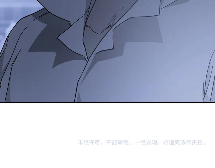 永恒的契约 第44话 单方面的情意 第320页