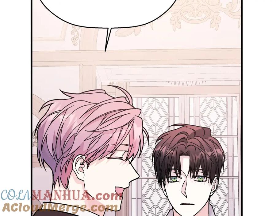永恒的契约 第44话 单方面的情意 第229页