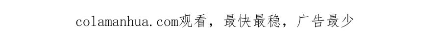 永恒的契约 第44话 单方面的情意 第321页