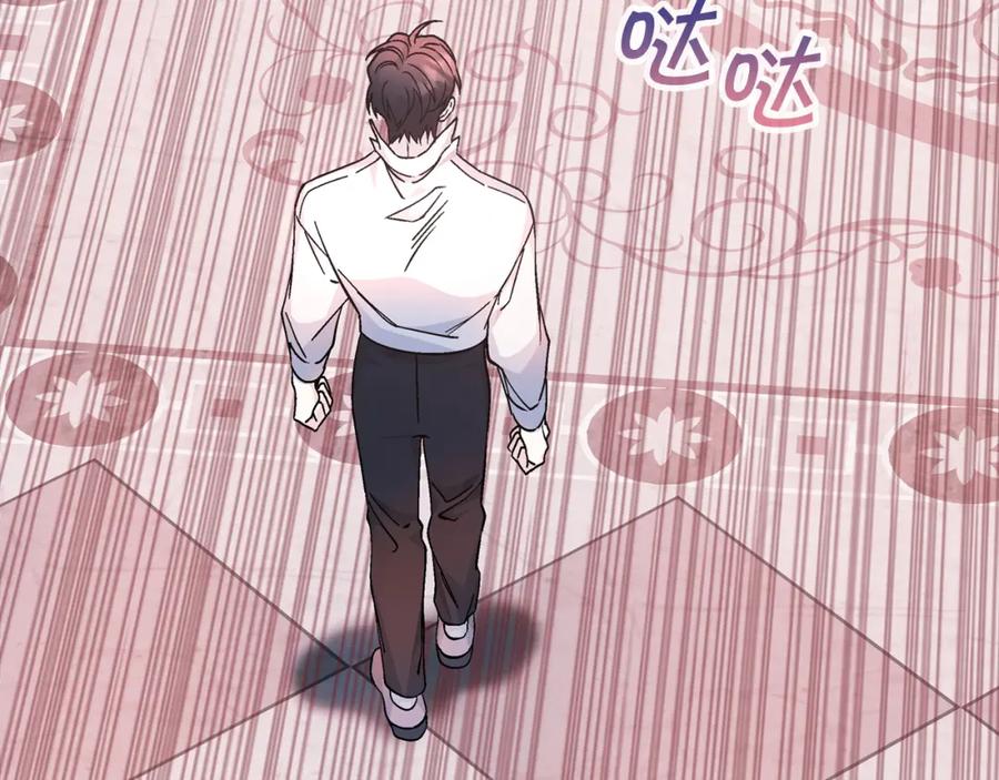 永恒的契约 第44话 单方面的情意 第187页