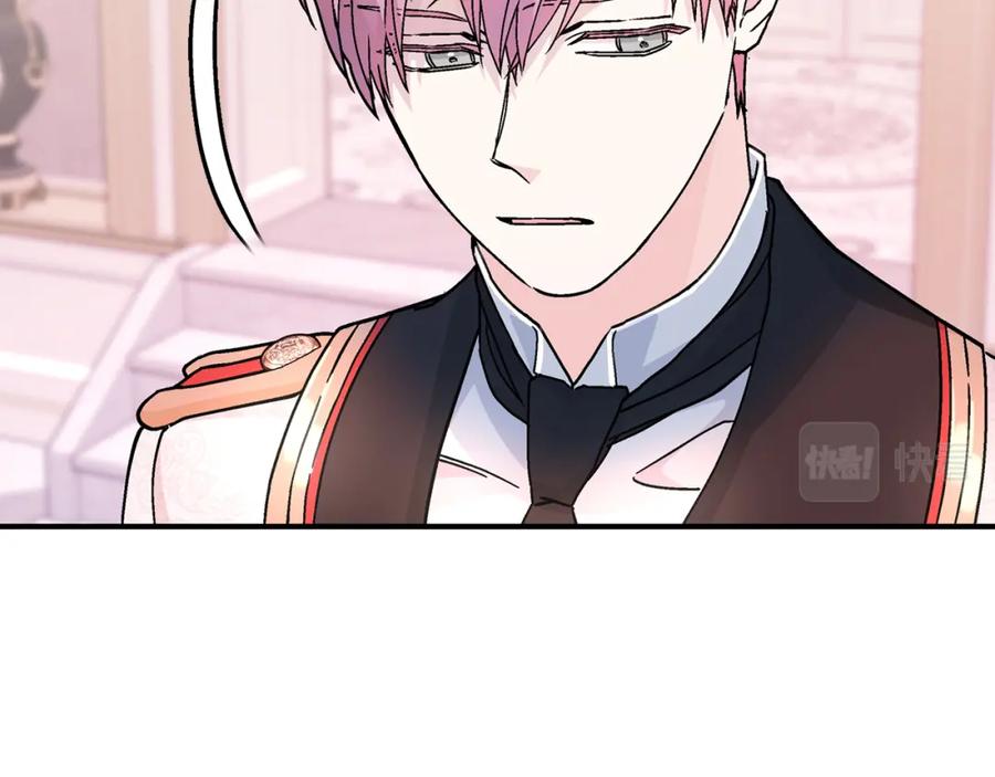 永恒的契约 第44话 单方面的情意 第164页