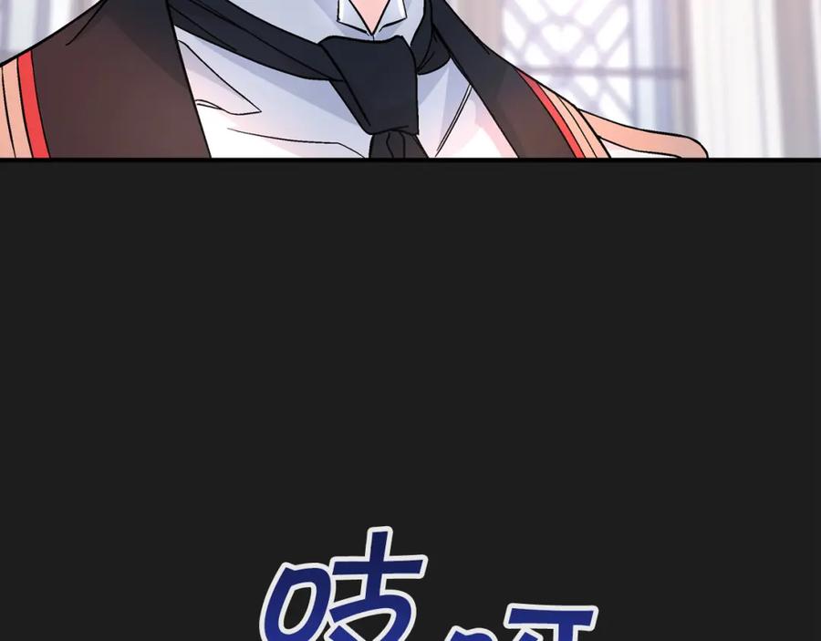 永恒的契约 第44话 单方面的情意 第12页