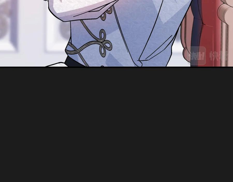 永恒的契约 第44话 单方面的情意 第142页