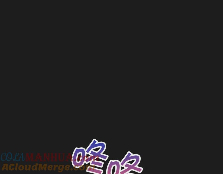 永恒的契约 第44话 单方面的情意 第5页