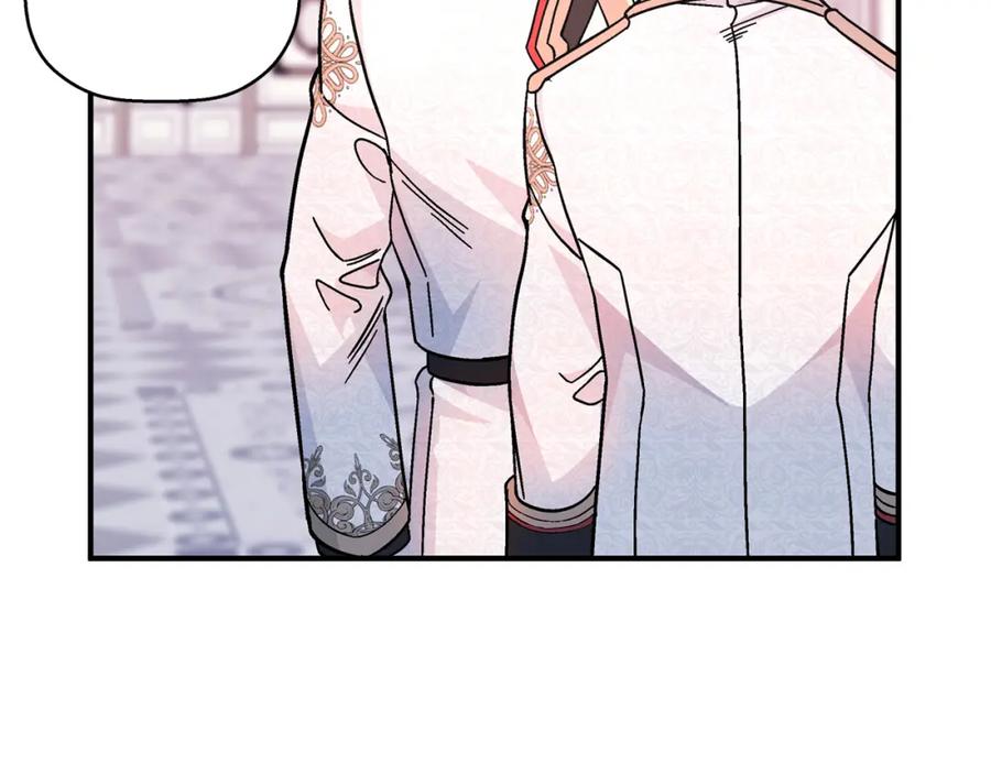 永恒的契约 第44话 单方面的情意 第167页