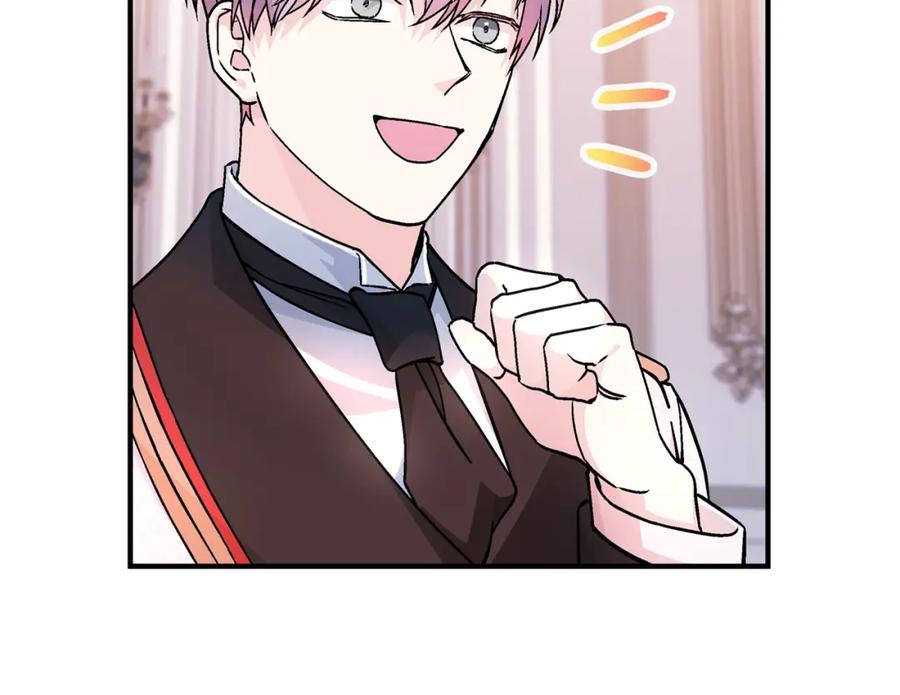 永恒的契约 第44话 单方面的情意 第252页