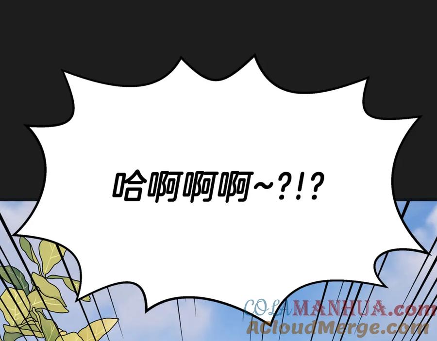 永恒的契约 第44话 单方面的情意 第65页