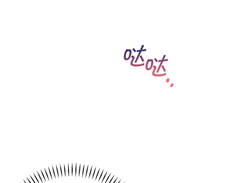 永恒的契约 第44话 单方面的情意 第216页
