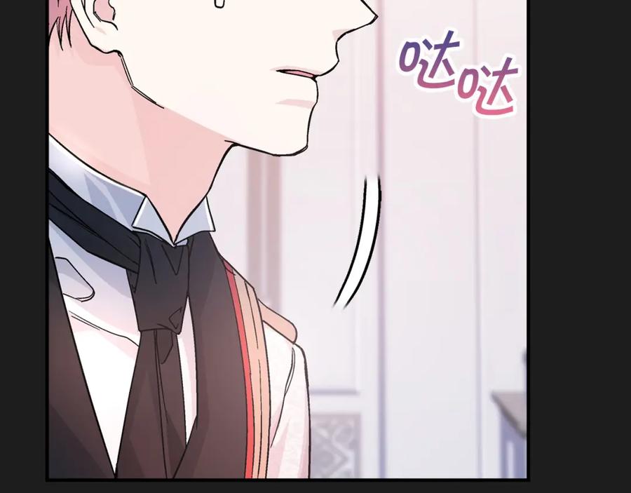 永恒的契约 第44话 单方面的情意 第22页