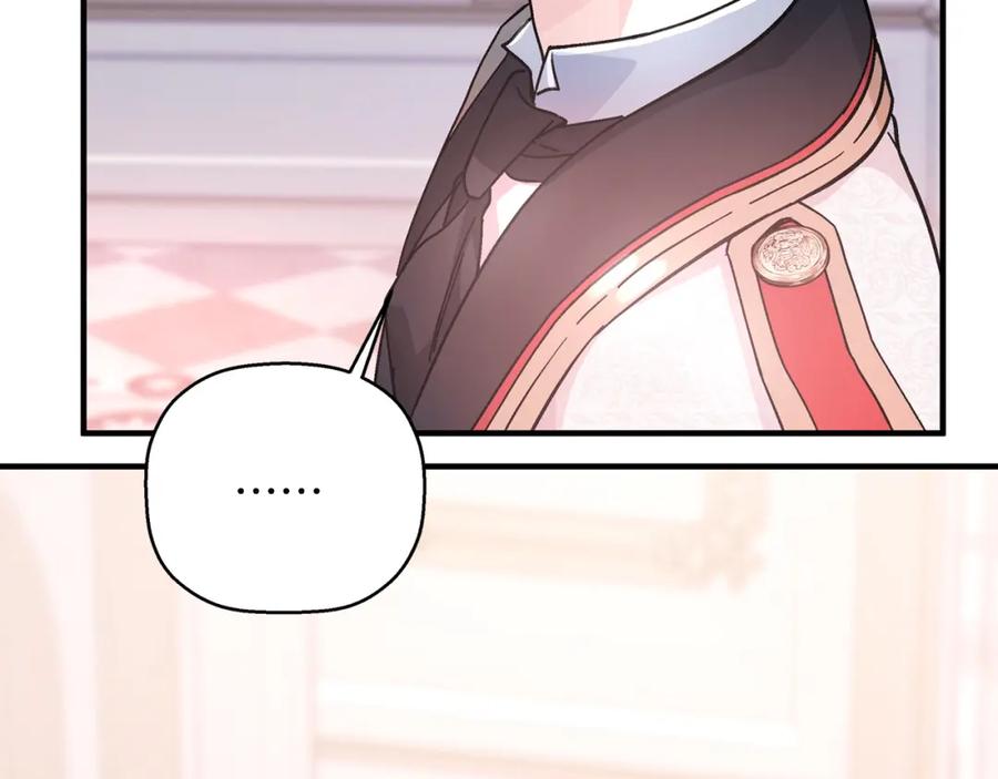 永恒的契约 第44话 单方面的情意 第96页