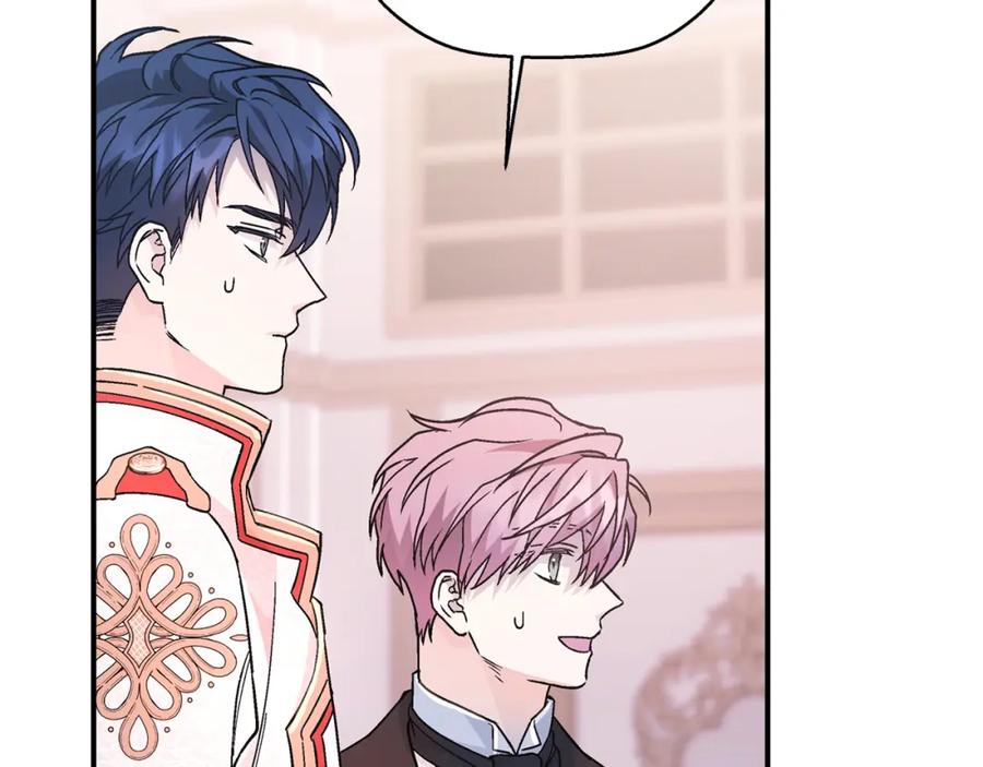 永恒的契约 第44话 单方面的情意 第190页