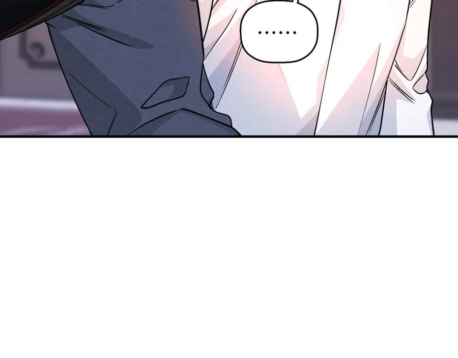 永恒的契约 第44话 单方面的情意 第278页