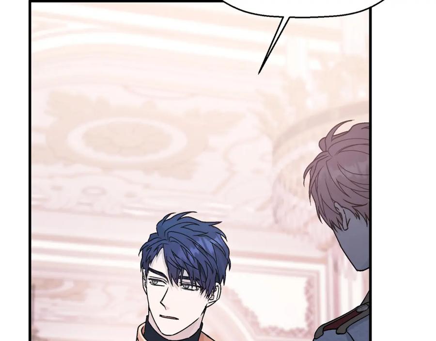 永恒的契约 第44话 单方面的情意 第176页