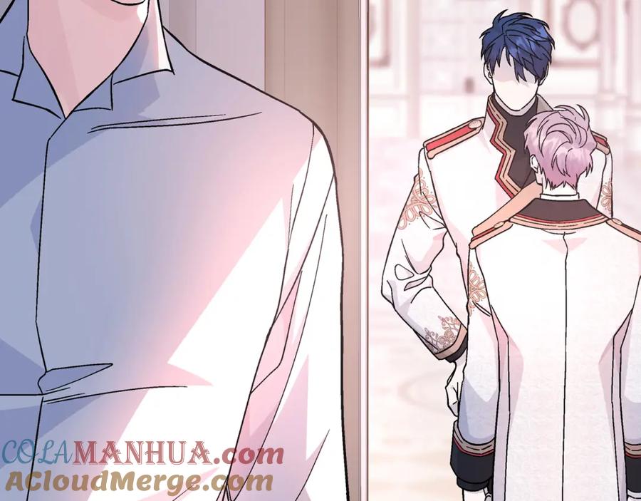 永恒的契约 第44话 单方面的情意 第173页