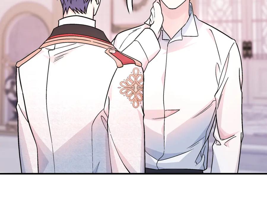 永恒的契约 第44话 单方面的情意 第246页