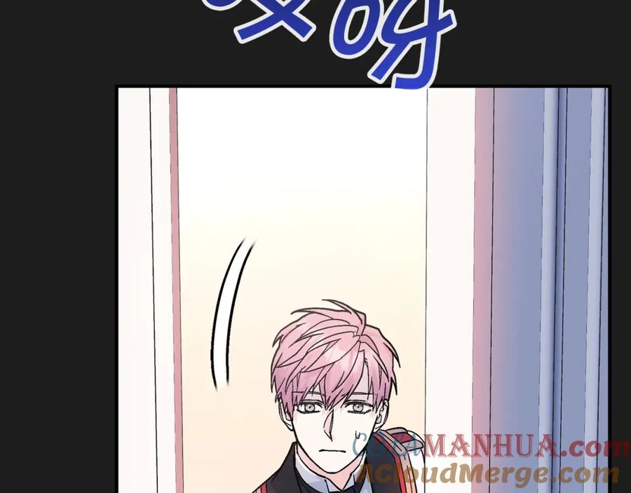 永恒的契约 第44话 单方面的情意 第13页