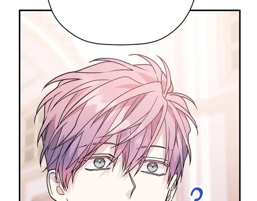 永恒的契约 第44话 单方面的情意 第242页