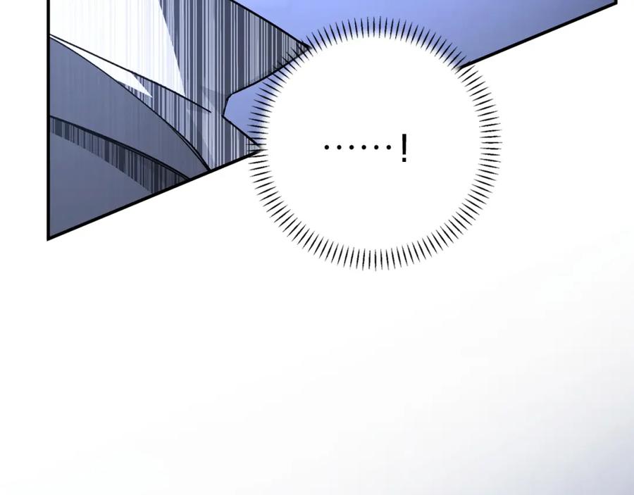 永恒的契约 第45话 行踪暴露 第156页