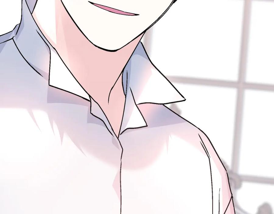 永恒的契约 第45话 行踪暴露 第71页