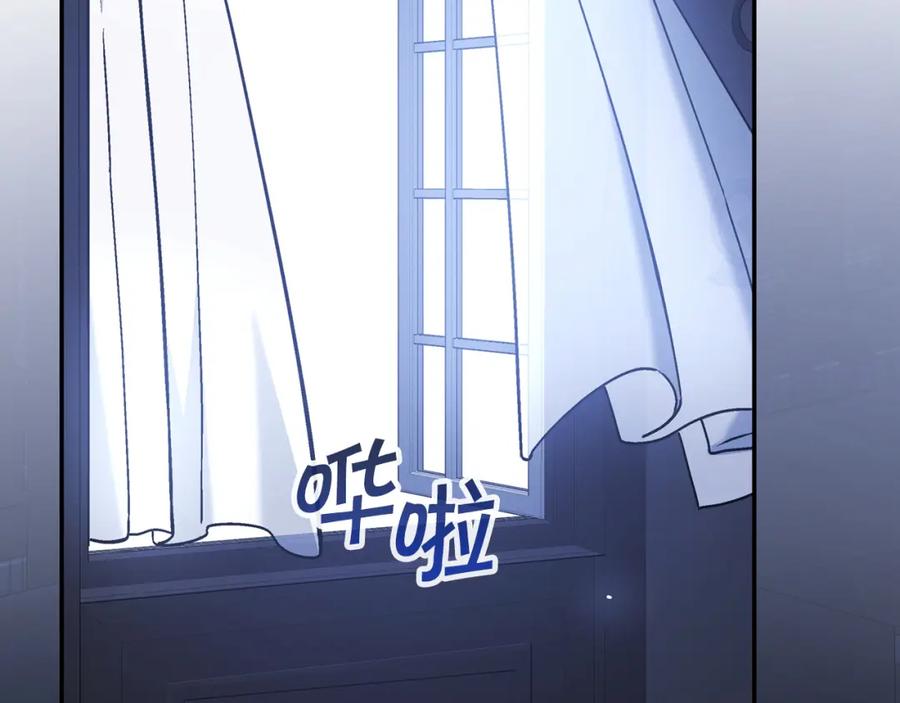 永恒的契约 第45话 行踪暴露 第108页