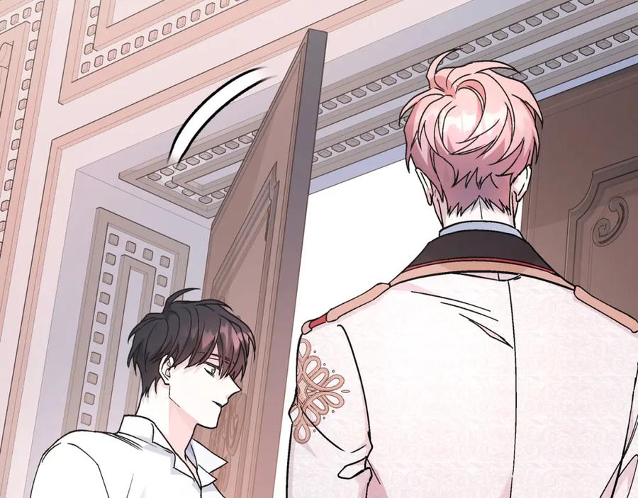 永恒的契约 第45话 行踪暴露 第7页