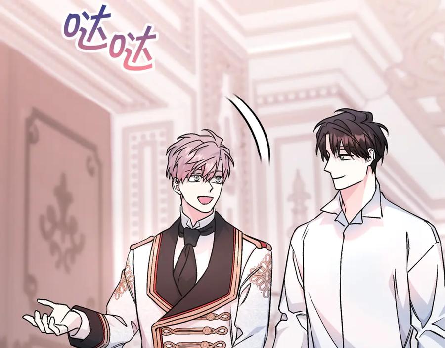 永恒的契约 第45话 行踪暴露 第60页