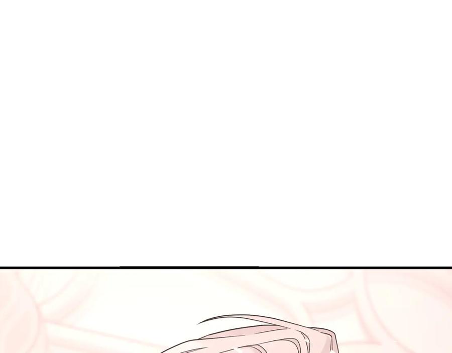 永恒的契约 第45话 行踪暴露 第230页
