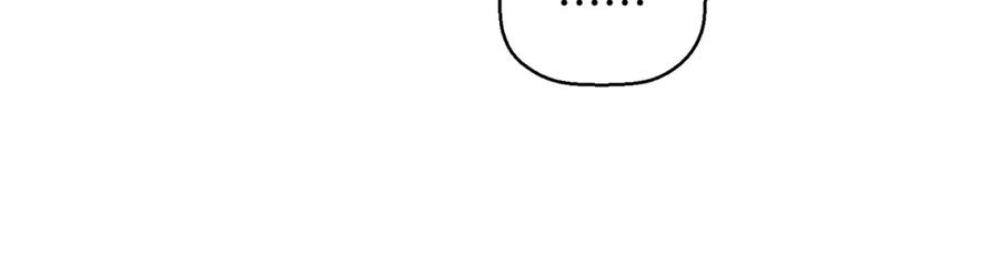 永恒的契约 第45话 行踪暴露 第120页