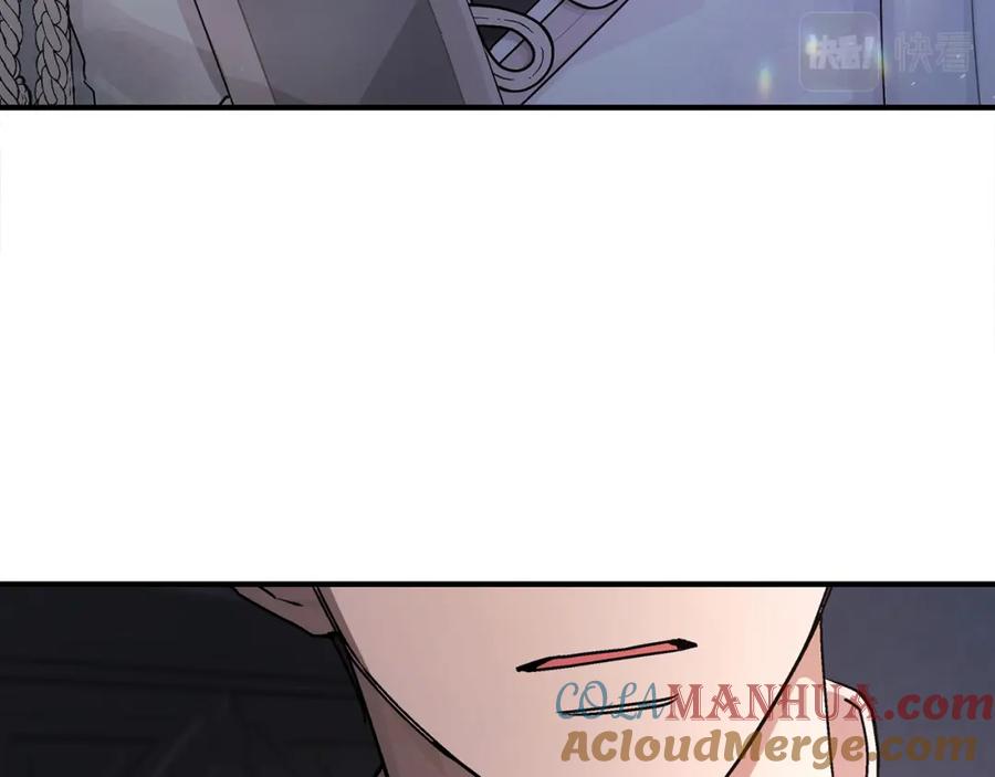 永恒的契约 第45话 行踪暴露 第233页