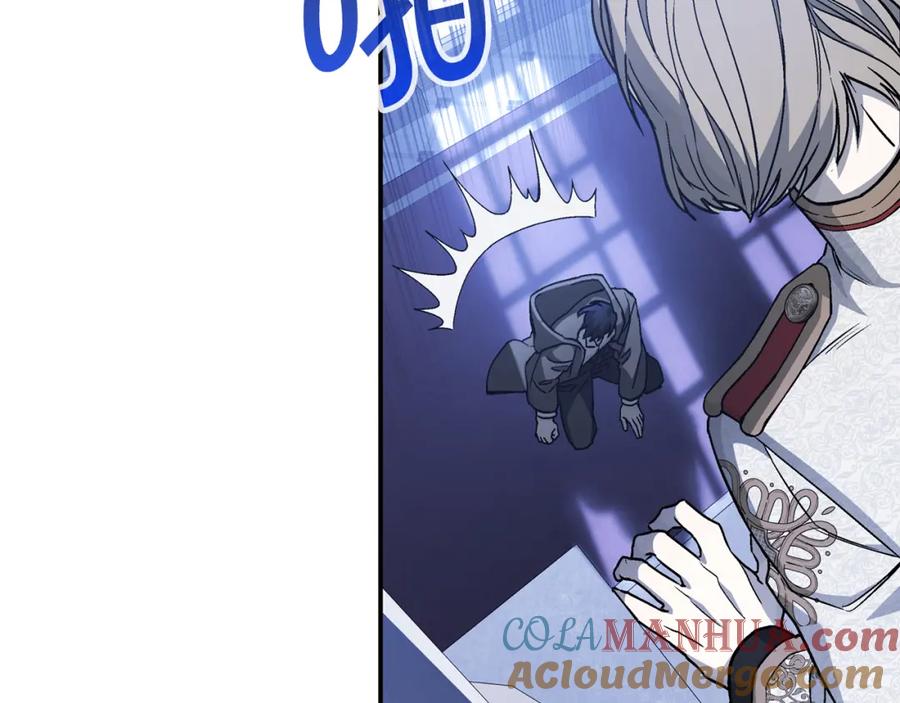 永恒的契约 第45话 行踪暴露 第193页