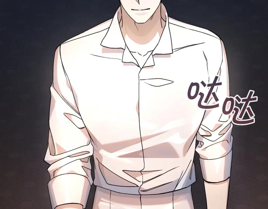永恒的契约 第45话 行踪暴露 第292页