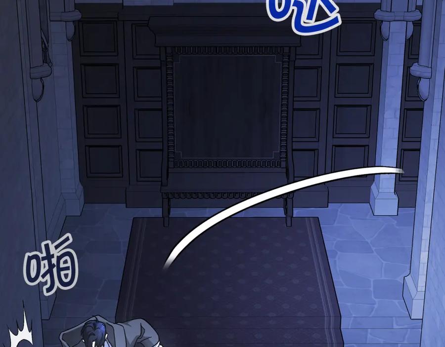 永恒的契约 第45话 行踪暴露 第200页