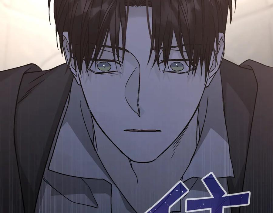 永恒的契约 第45话 行踪暴露 第284页