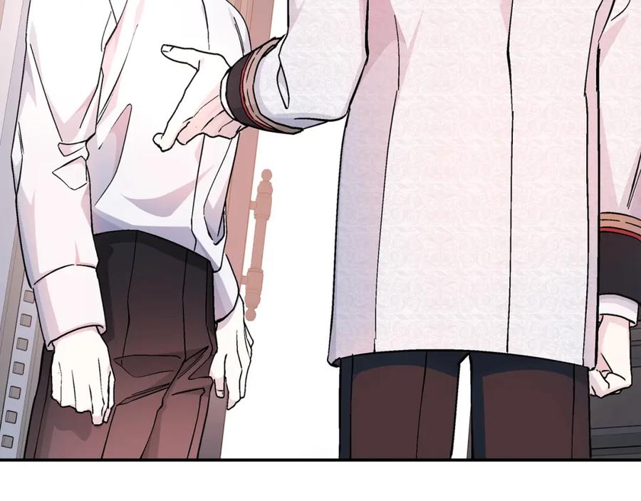 永恒的契约 第45话 行踪暴露 第8页