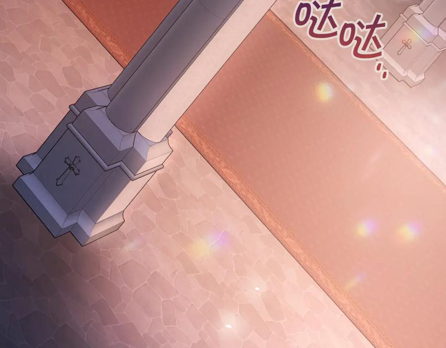 永恒的契约 第45话 行踪暴露 第239页