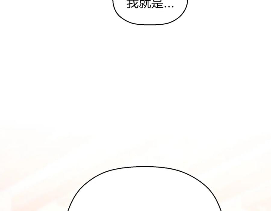 永恒的契约 第45话 行踪暴露 第40页