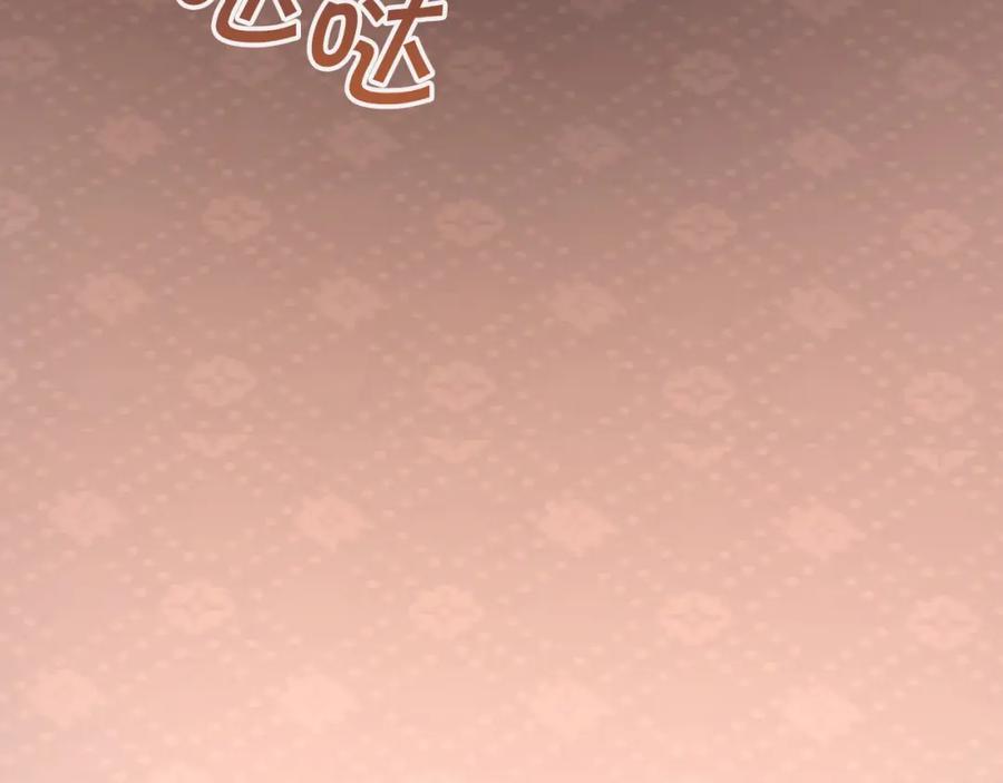 永恒的契约 第45话 行踪暴露 第295页