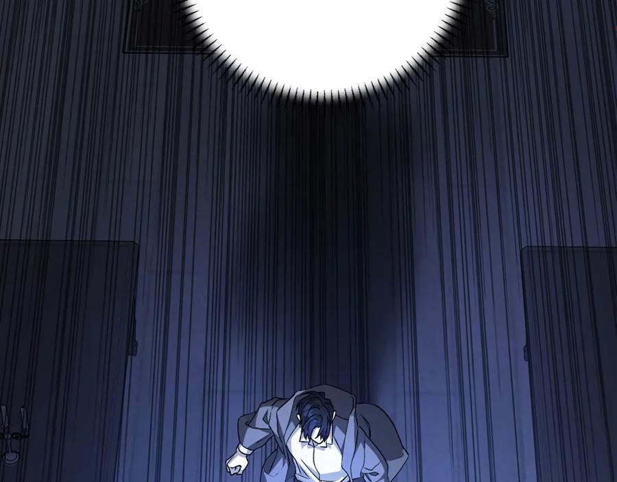 永恒的契约 第45话 行踪暴露 第163页